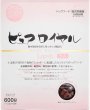 画像1: ピュアロイヤル ドッグフード ラム 600グラム (1)