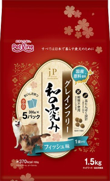画像1: JPスタイル 和の究み 小粒 グレインフリー フィッシュ味 1歳から 1.5kg (1)