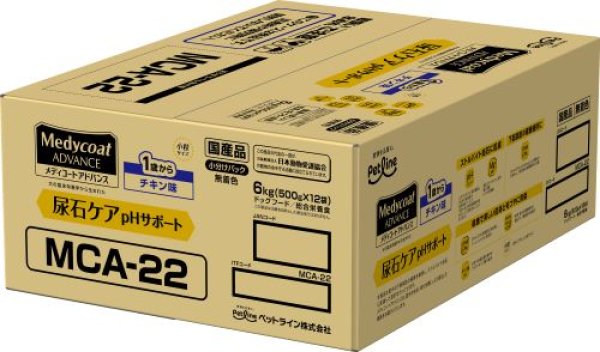 画像1: メディコート アドバンス 尿石ケア pHサポート 1歳から 6kg (1)