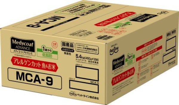 画像1: メディコート アドバンス アレルゲンカット 魚&お米 1歳から 低脂肪 5.4kg (1)