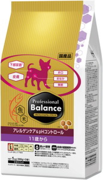 画像1: プロフェッショナル・バランス アレルゲンケア&pHコントロール 11歳から 1kg (1)