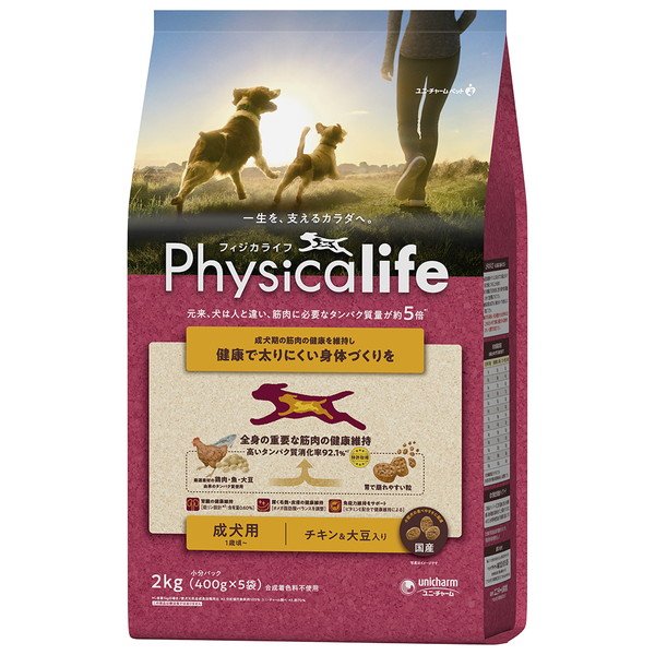 画像1: Physicalife 成犬用 チキン＆大豆入り 2kg (1)