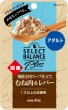 画像1: セレクトバランスPlus 鶏挽き肉スープ仕立て むね肉＆レバー アダルト 1才以上の成猫用 40g (1)