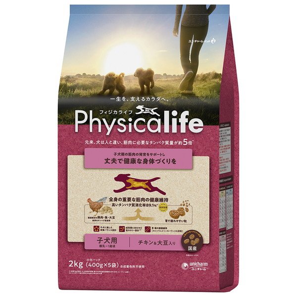 画像1: Physicalife 子犬用 チキン＆大豆入り 2kg (1)
