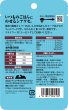 画像2: セレクトバランスPlus 鶏挽き肉スープ仕立て むね肉＆レバー アダルト 1才以上の成猫用 40g (2)