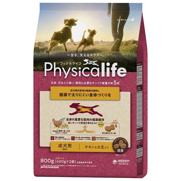 画像1: Physicalife 成犬用 チキン＆大豆入り 800g (1)