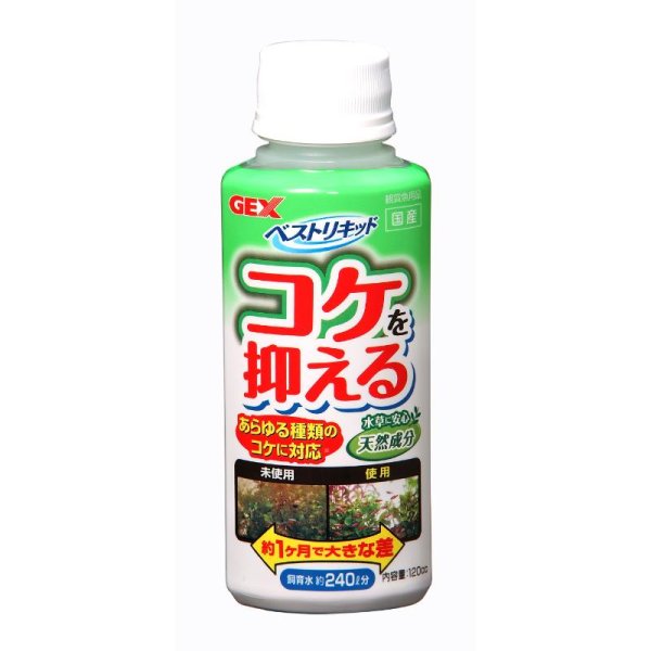 画像1: ジェックス ベストリキッド 120cc (1)