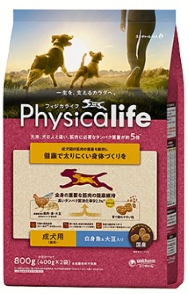 画像1: Physicalife 成犬用 白身魚＆大豆入り 800g (1)