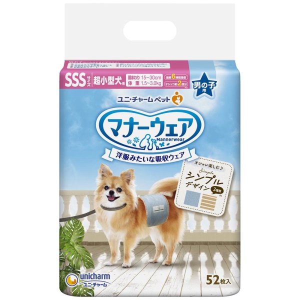 画像1: マナーウェア男の子用ＳＳＳモカストライプ・ライトブルージーンズ５２枚  (1)